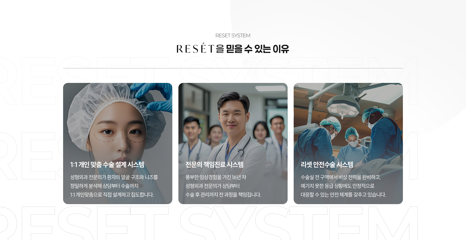 공통하단