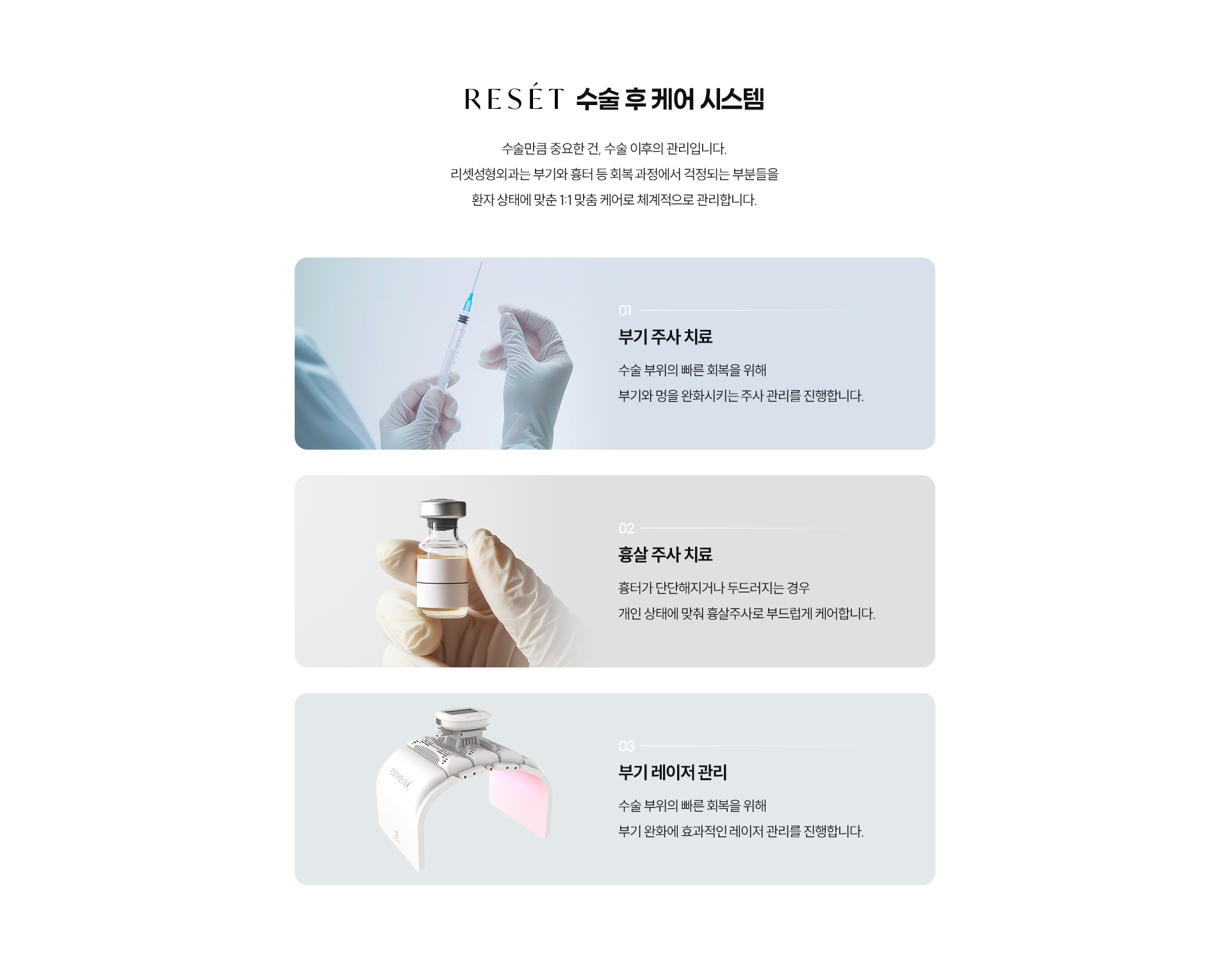 공통하단
