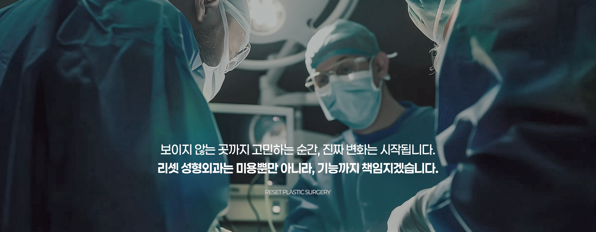 공통하단
