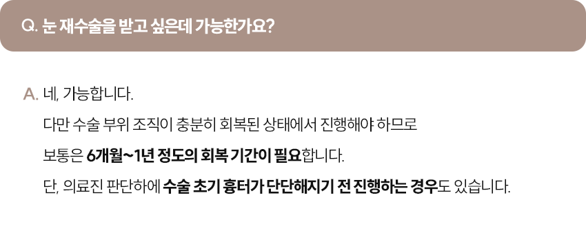 Qna이미지