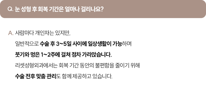 Qna이미지