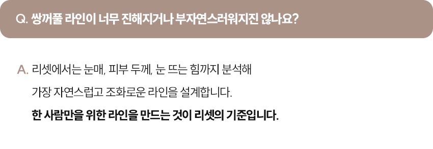 Qna이미지