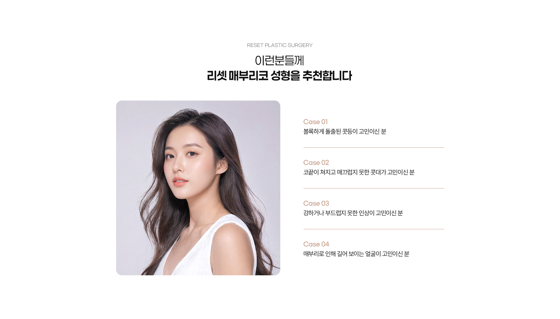 매부리코 03