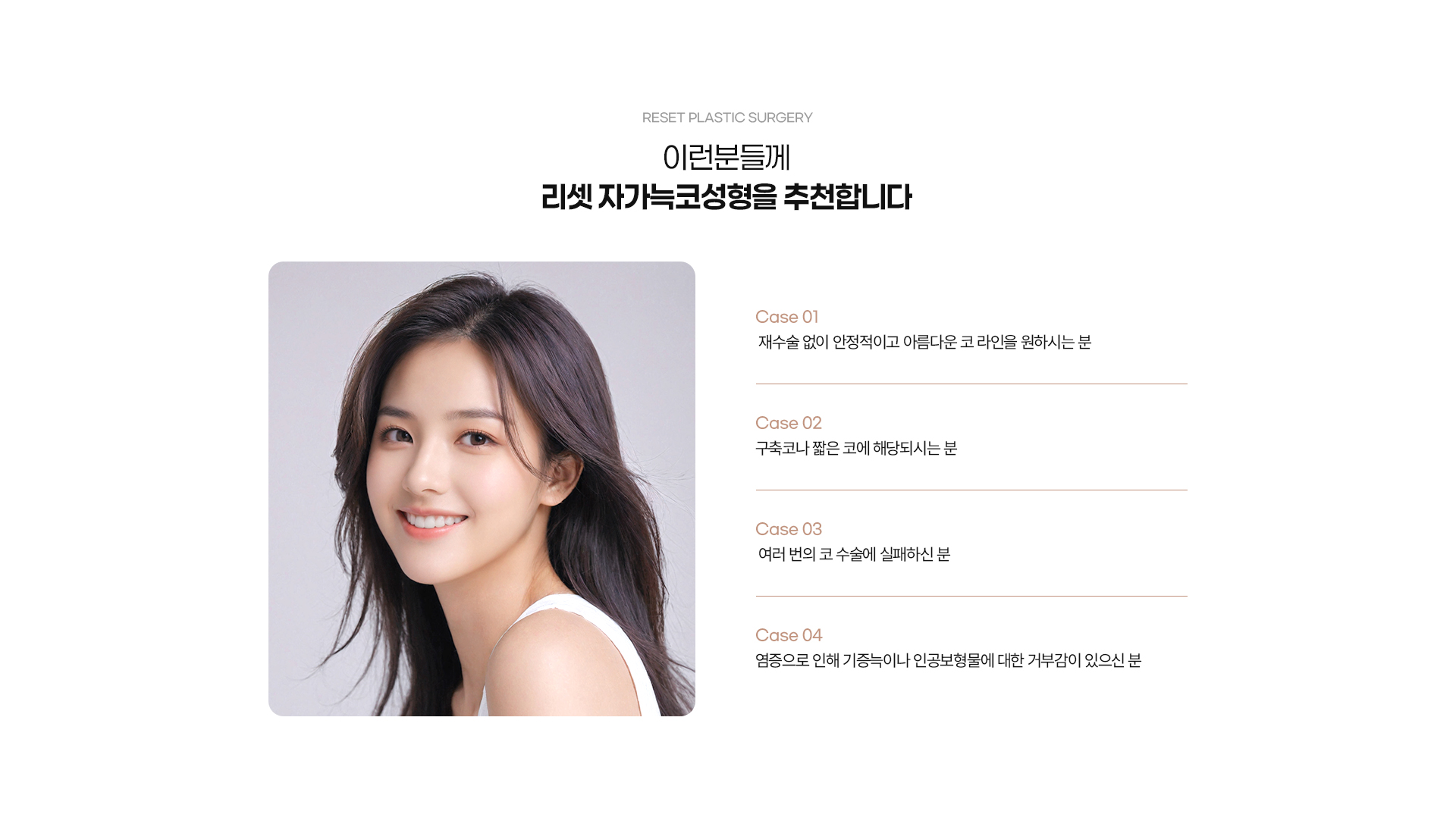 자가늑 03