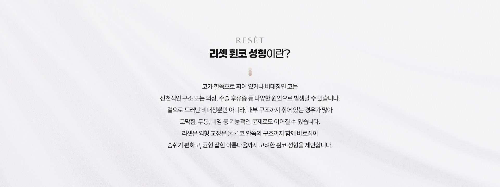 휜코 02