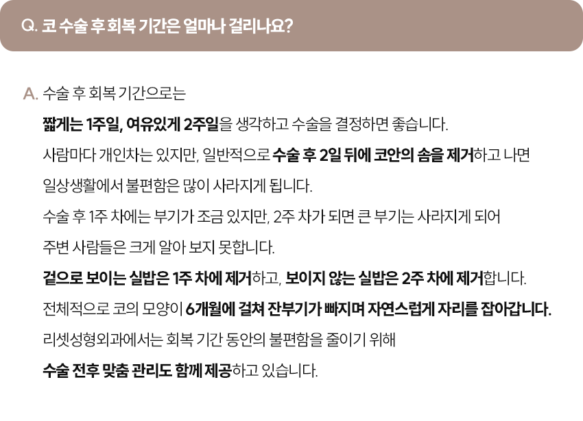Qna이미지