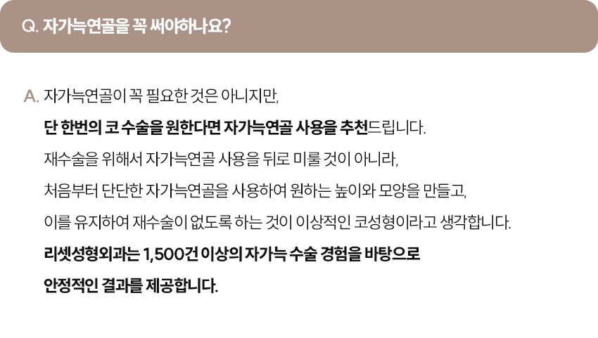 Qna이미지