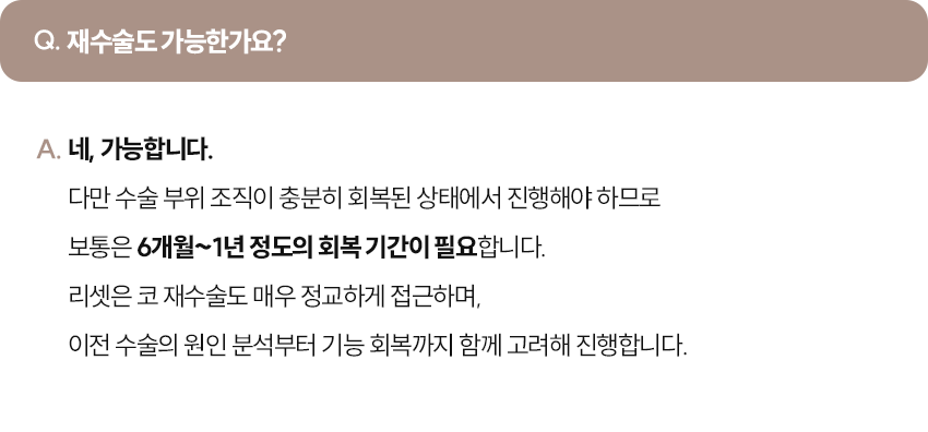 Qna이미지