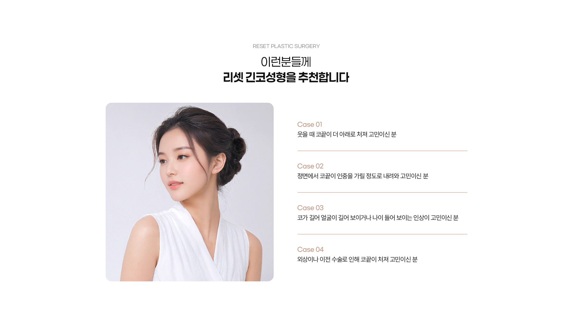 긴코 03