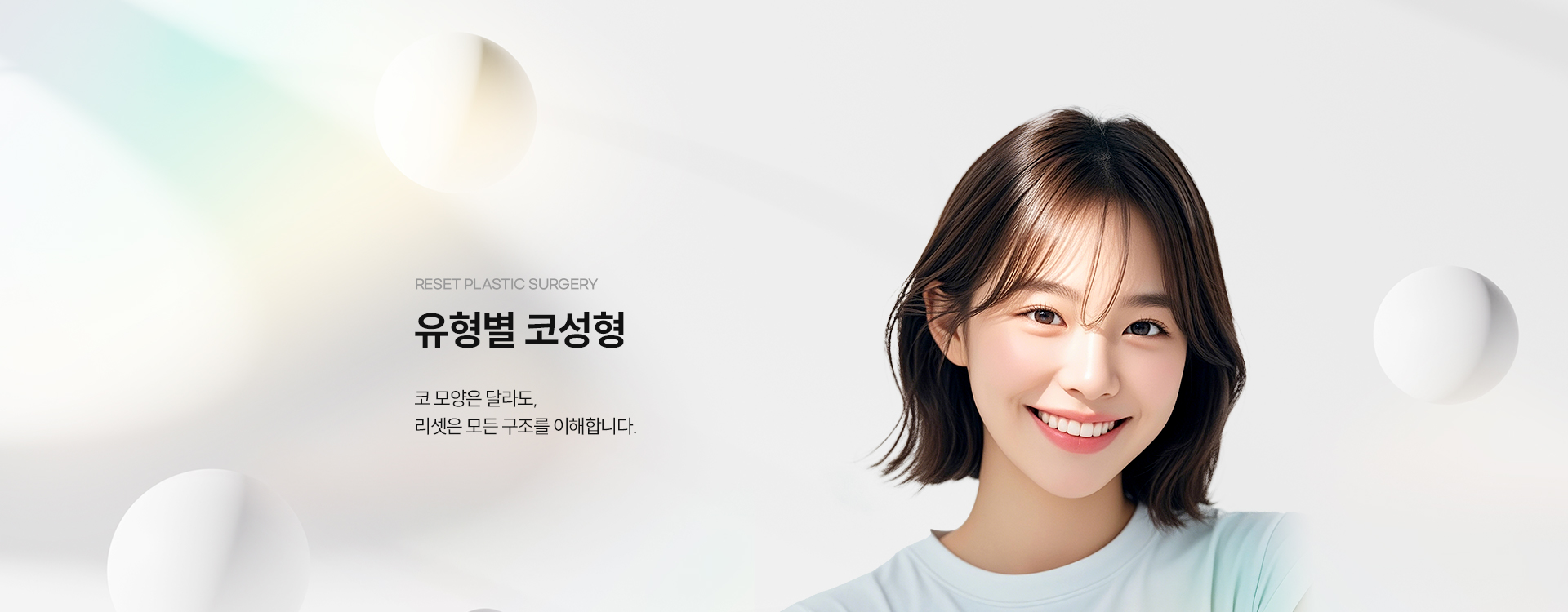 낮은코 키비주얼