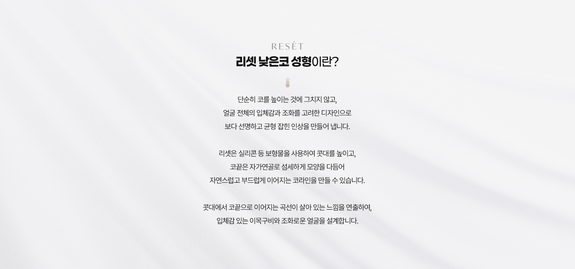 낮은코 02