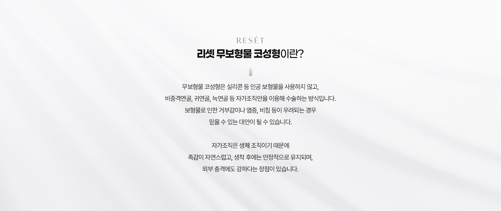 무보형물 02