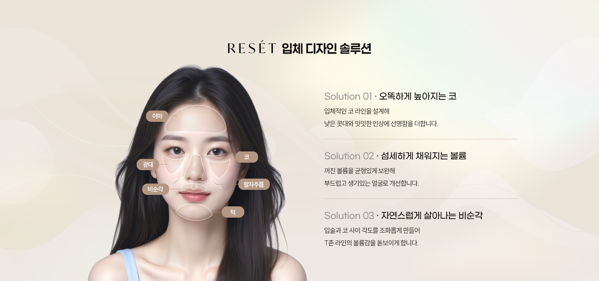 입체볼륨 코성형 06