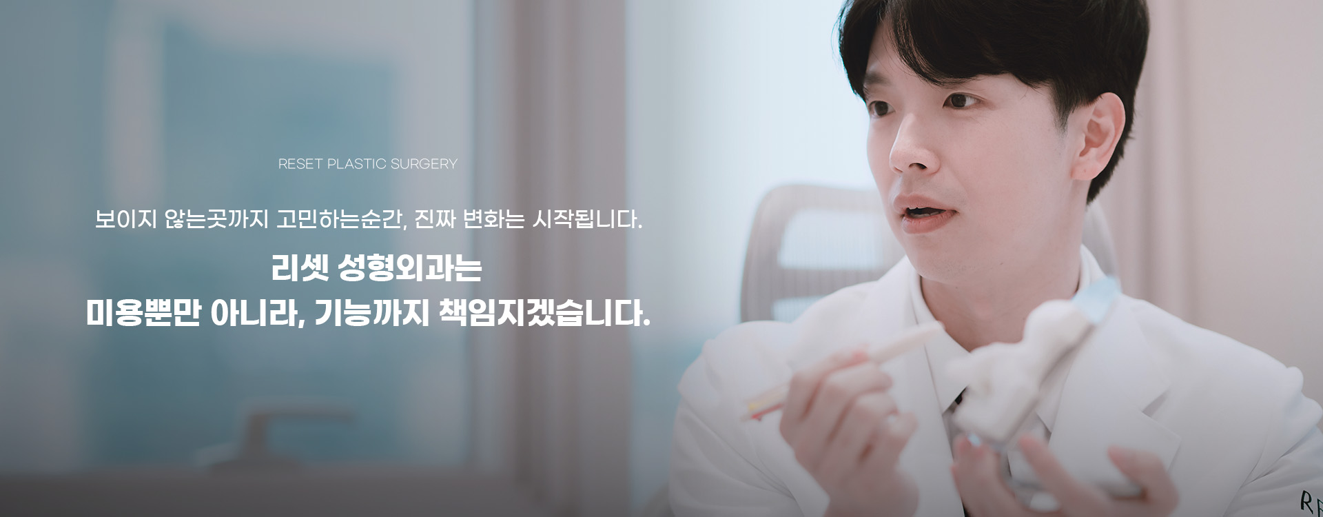 공통하단
