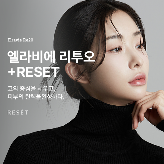 엘라비에 리투오